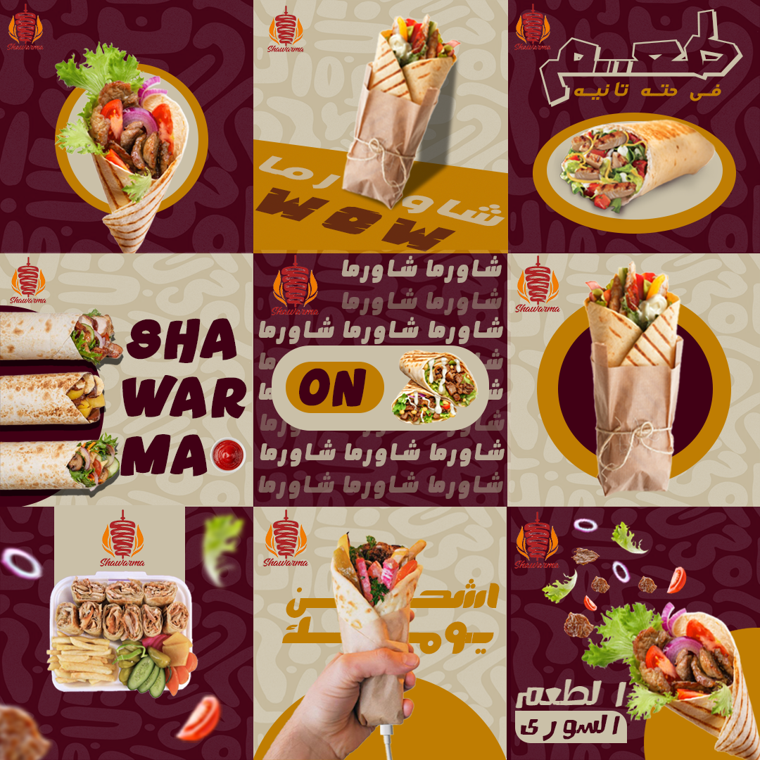 shawerma — 10